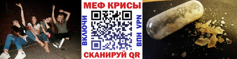 Купить закладку Амфетамин  КОКАИН  МЕФ  ГАШ  A-PVP  Бологое