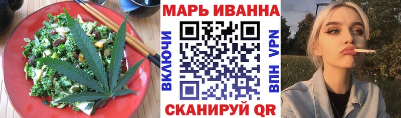 Еда ТГК марихуана  Купить где  Бологое 