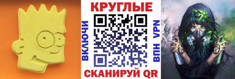Купить закладки  Бологое  ЭКСТАЗИ mix 