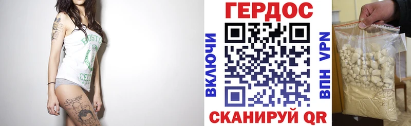 Купить где  Бологое  Героин гречка 