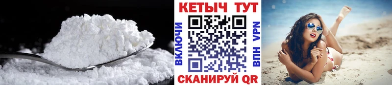 КЕТАМИН VHQ  Купить закладки  Бологое 