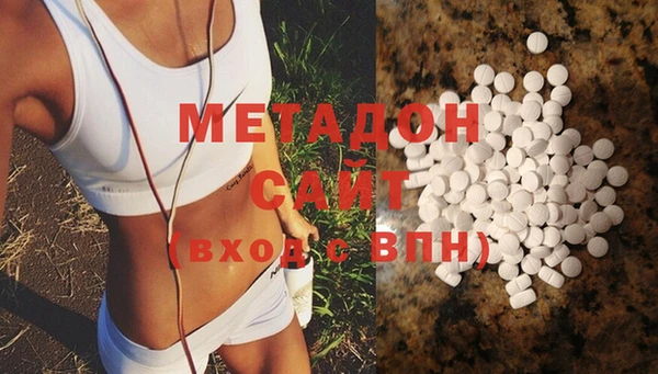 MDMA Premium VHQ Нягань