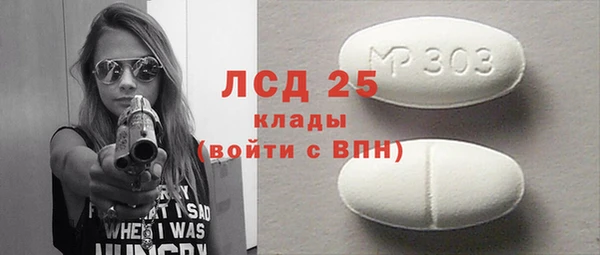 spice Армянск