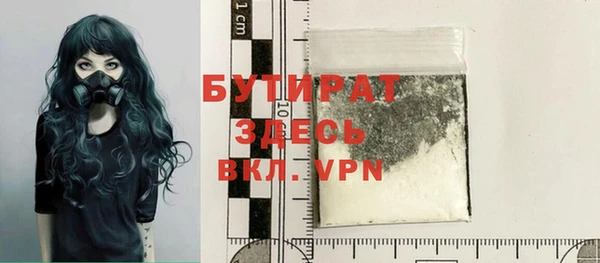 метадон Аркадак
