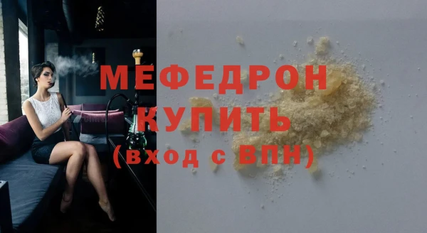 хмурый Няндома