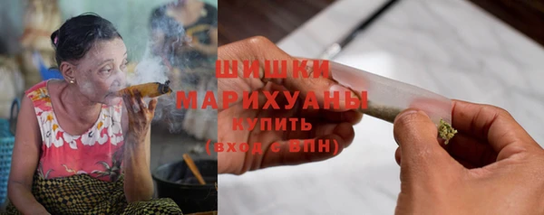spice Армянск