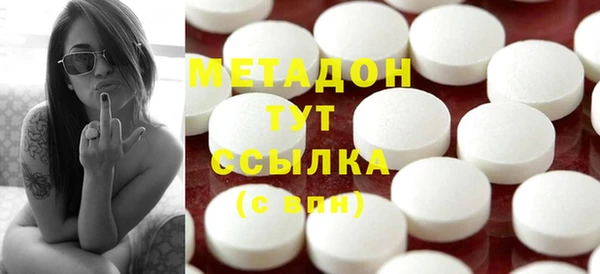 метадон Аркадак