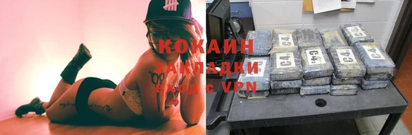 spice Армянск