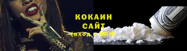 spice Армянск