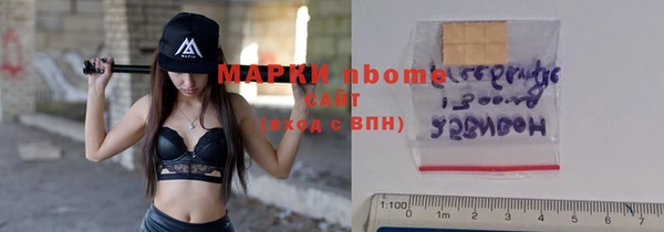 мдма Нязепетровск