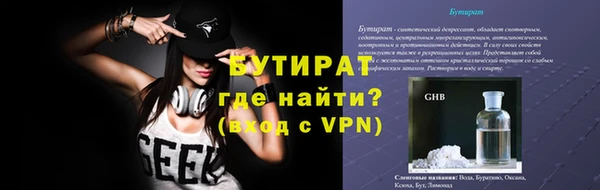 spice Армянск