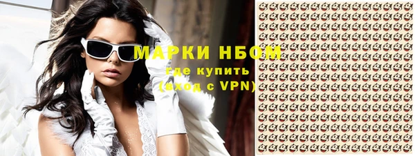 кокаин премиум Новозыбков