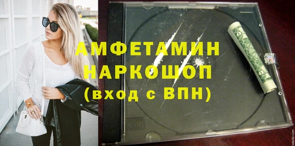 spice Армянск