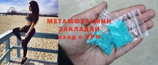 spice Армянск