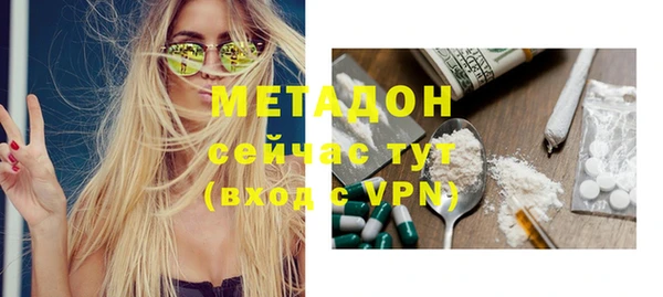 метадон Аркадак