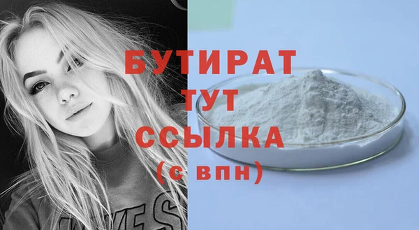 мдма Нязепетровск