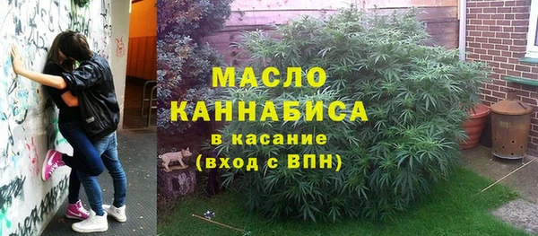 spice Армянск