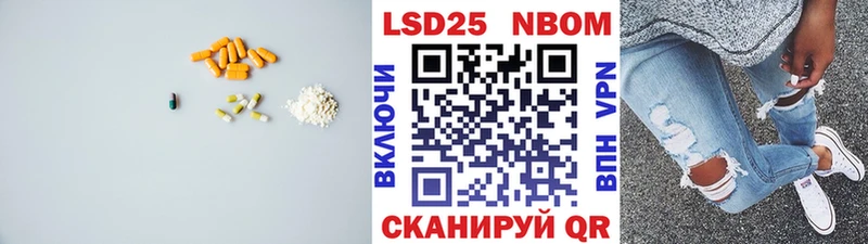 LSD-25 экстази кислота  Купить  Бологое 