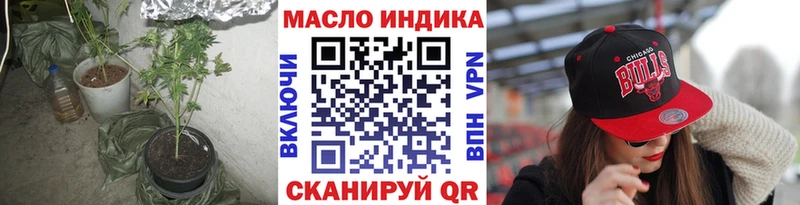 Дистиллят ТГК THC oil  Купить закладки  Бологое 